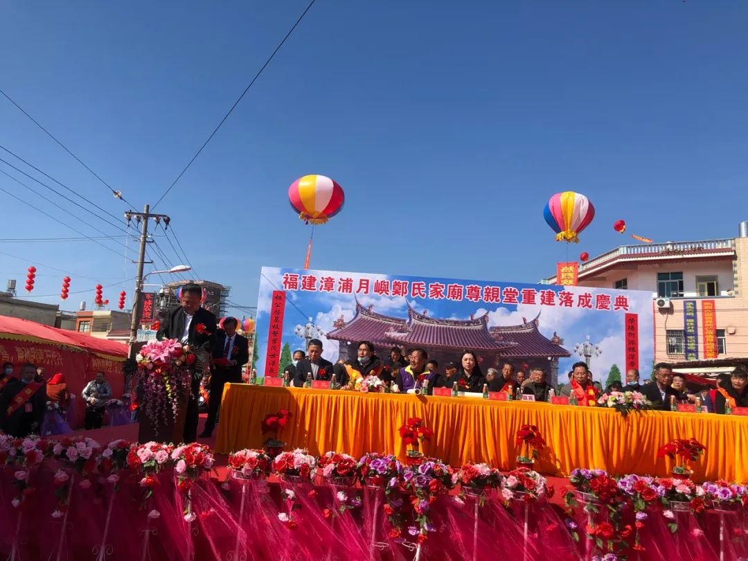 月屿郑氏家庙,漳浦月屿郑氏家庙