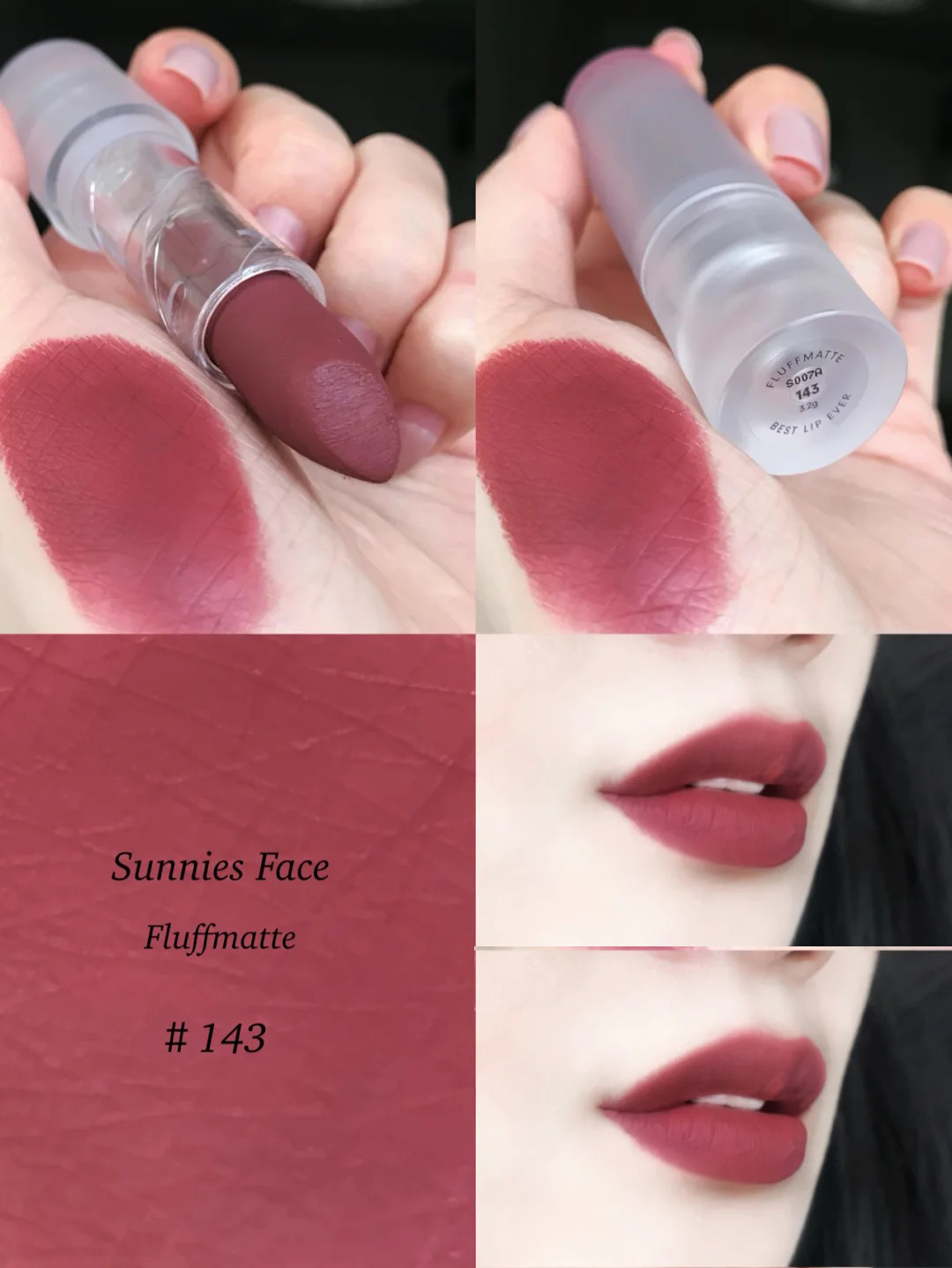 阿玛尼和兰蔻口红哪个好看推荐色,豆沙色口红品牌手感最好