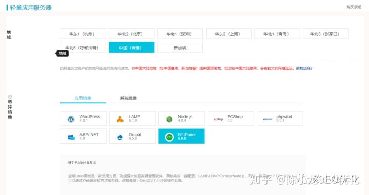 零基础自学seo教程收录,如何自学seo亲身经历分享