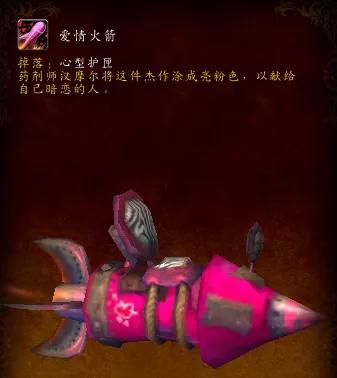 魔兽世界最好拿的坐骑,魔兽世界值得入手的坐骑