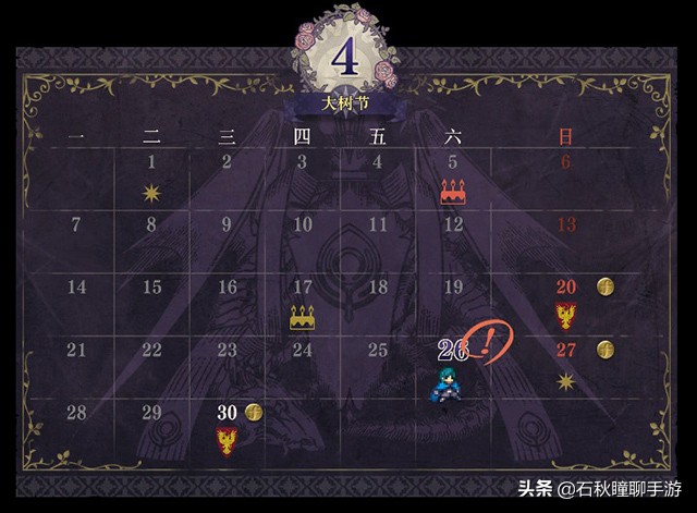 火焰纹章风花雪月攻略流程,火焰纹章风花雪月详细攻略