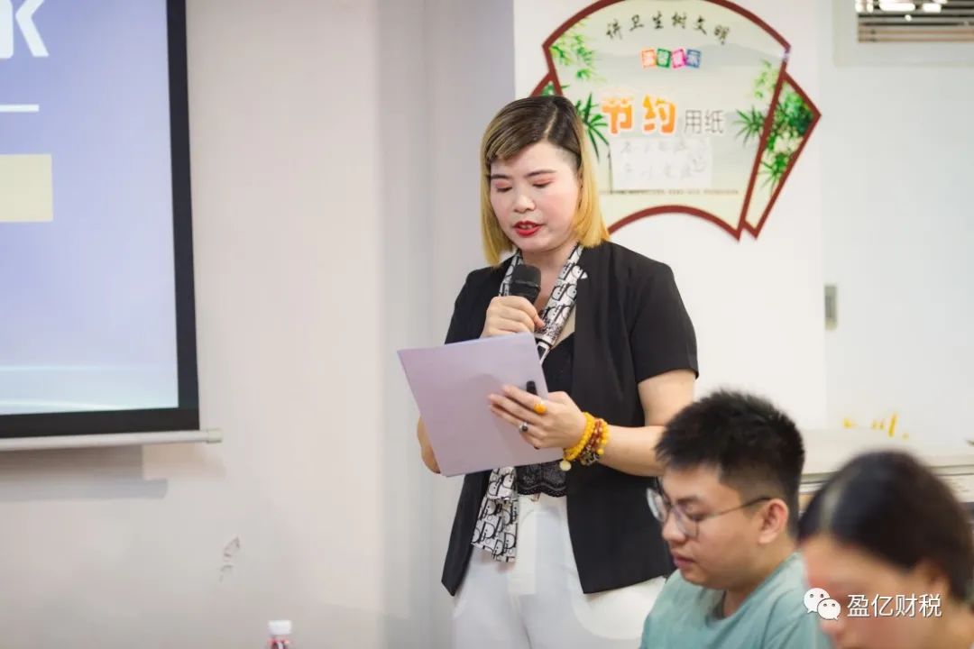 浼佷笟璐㈢◣娌欓緳娲诲姩鎴愬姛妗堜緥,璐㈢◣娉曞姟娌欓緳