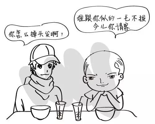 正确应对脱发让聪明不再绝顶,如何坦然面对脱发