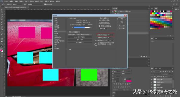 ps教程分享圈,ps教程免费送图片