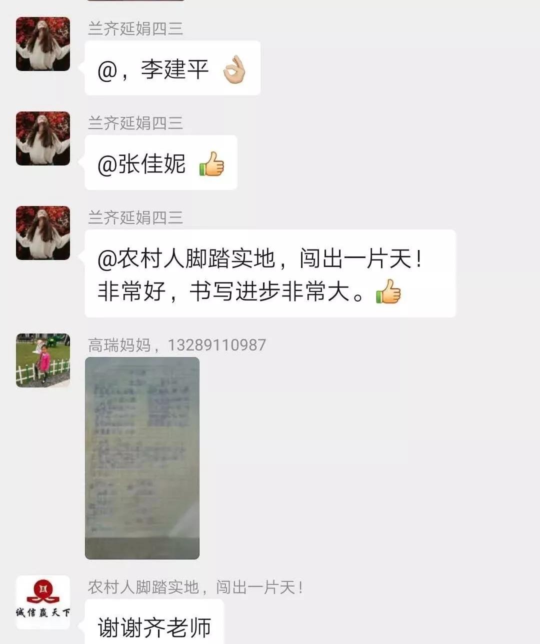 延安兰家坪小学新闻,延安市兰家坪小学排行