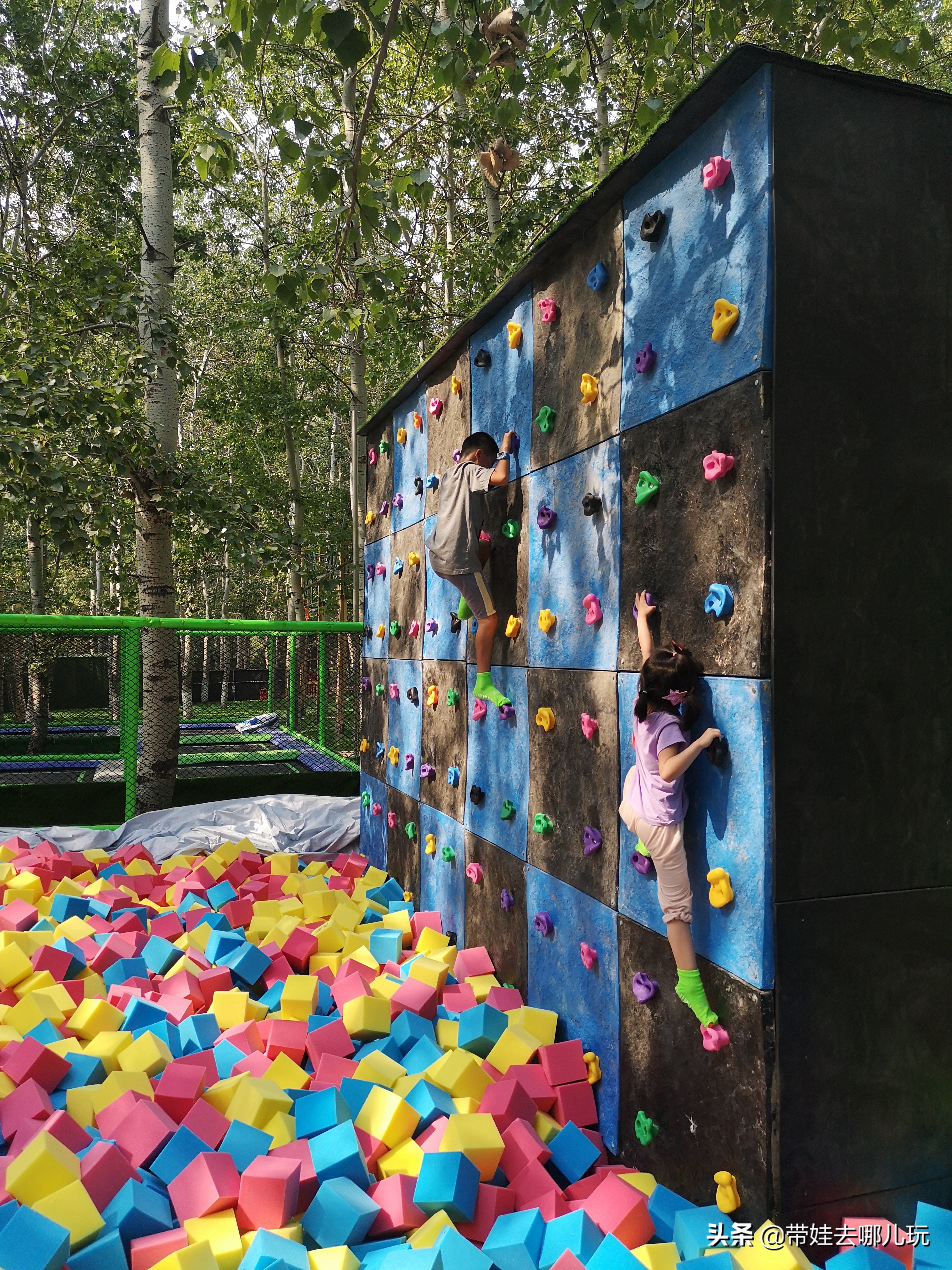 奥森北园足球场,奥森公园北园足球场