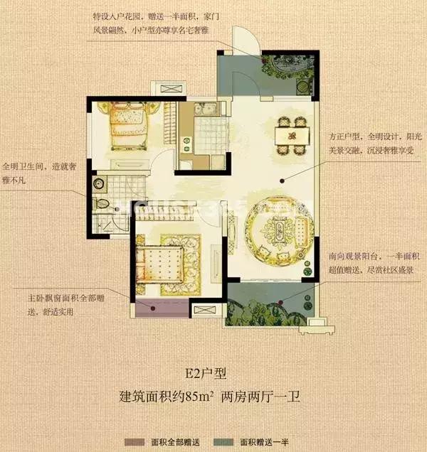 我叫雅居乐花园，我只想做个安安静静的*男美**子