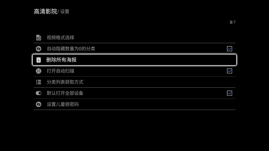 海美迪q5能直接看4k电影,海美迪q5五代支持4k120帧