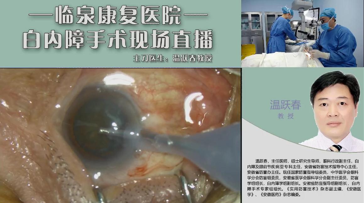 鍖诲澶у挅榻愯仛,鍖诲澶т浆榻愯仛鏁戜汉