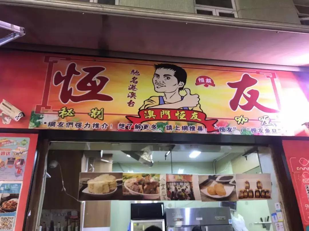 珠海澳门6天5晚攻略,珠海拍澳门