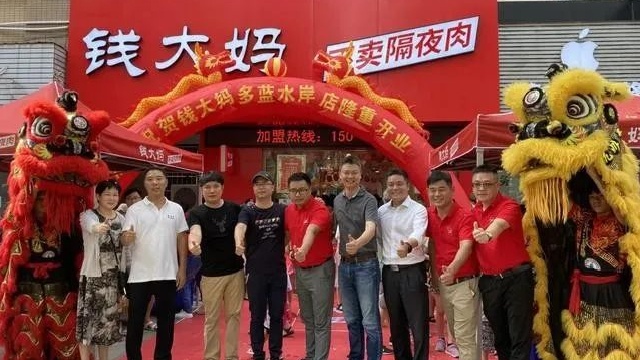 钱大妈半年开什么店,钱大妈杭州总部地址