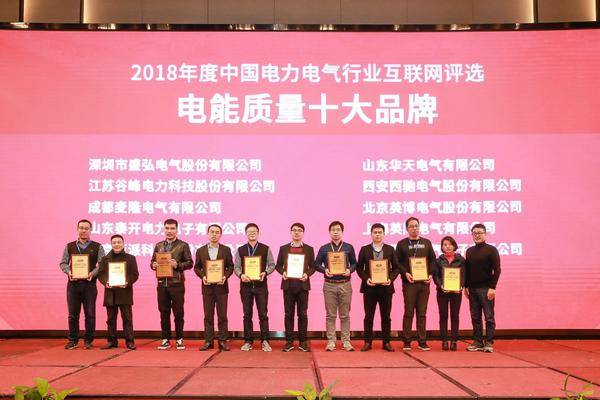 10kv变压器厂家排名,变压器设备十强