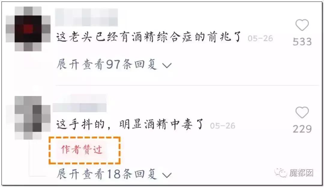 被自己害惨的十大主播,史上最坑的主播排名