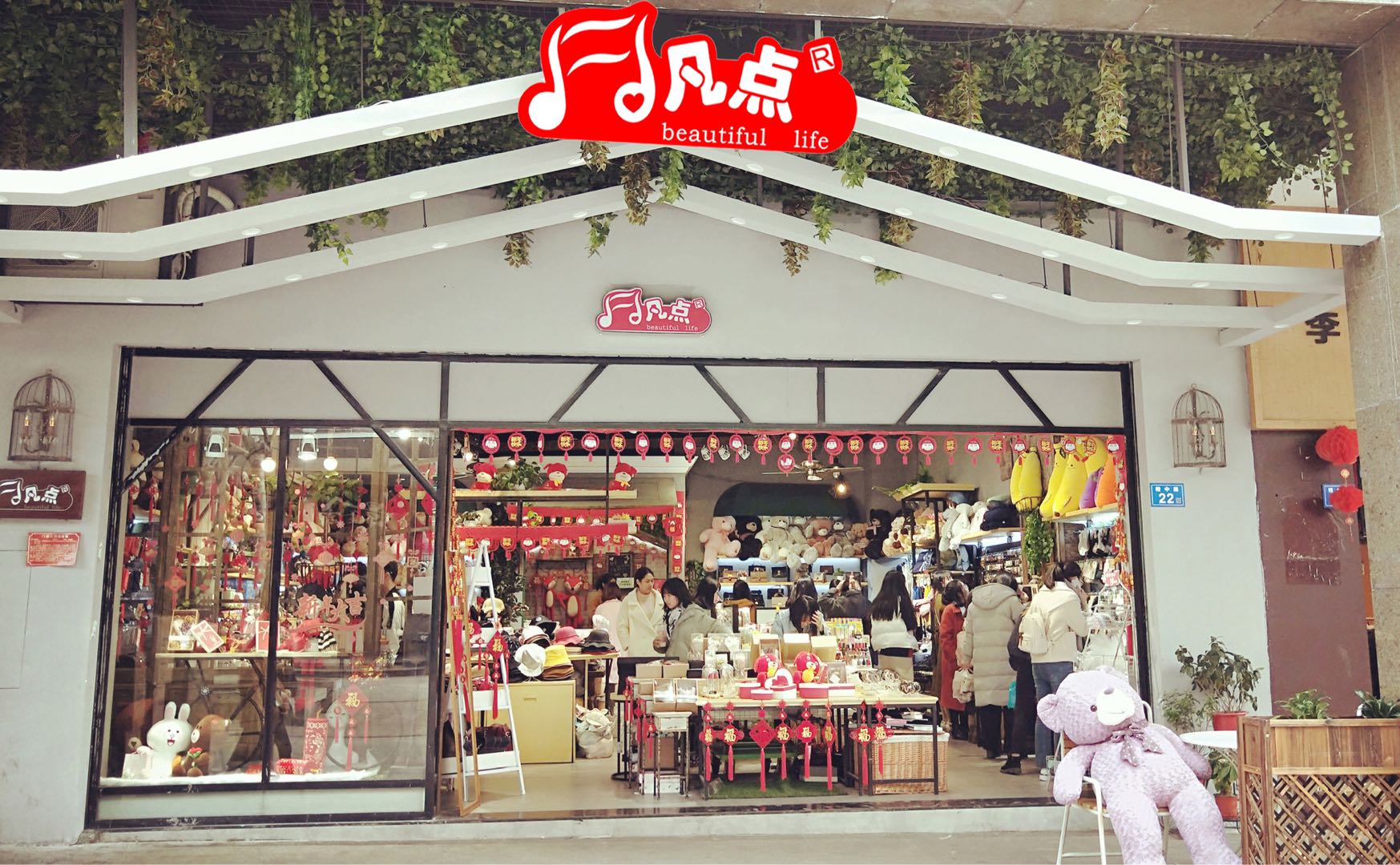 小产品，大商机：旅日男子归国，精致创业（下）