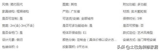是木工打柜子还是买成品衣柜划算,衣柜定制和木工做差价