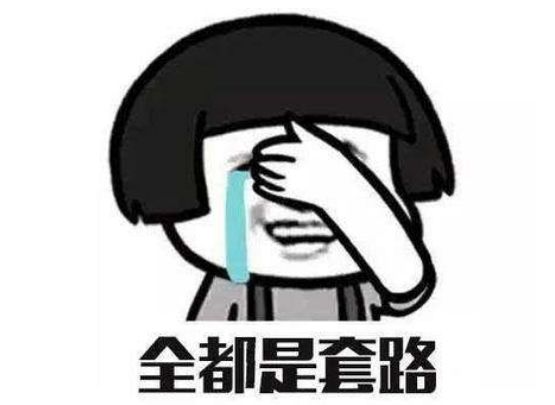 李逵与李鬼,李逵李鬼