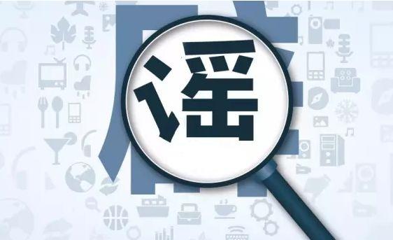 甘肃省卫健委辟谣,甘肃省陇南市最新通告