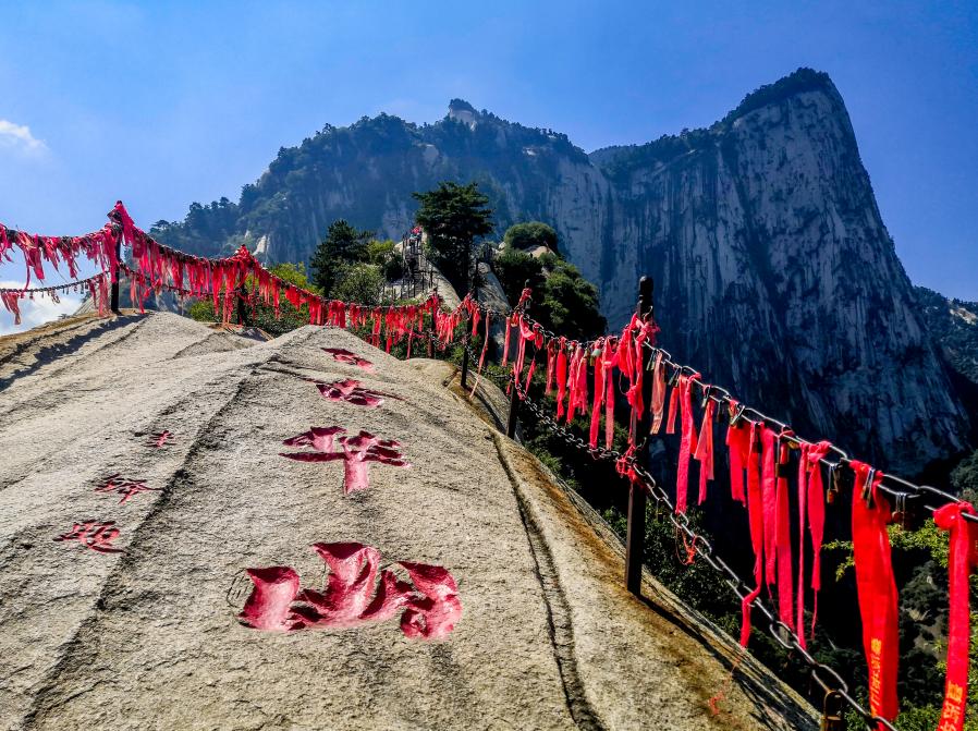 华山免门票爬山,华山免票爬山