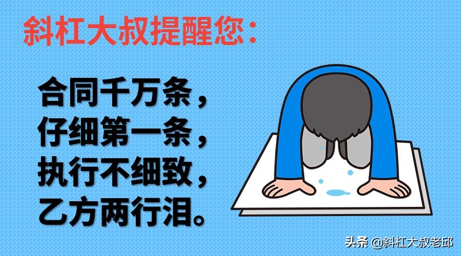 霸道甲方：给我一碗MM豆，否则你将损失8万美金