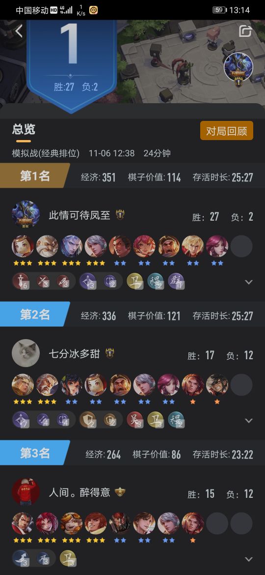 王者荣耀模拟战鲁班,王者模拟战弟弟蜀阵容