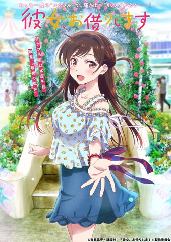 20207月新番发布时间表,2020年9月新番一览表