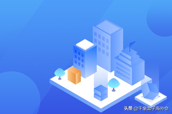 速卖通wish亚马逊ebay哪个好做,亚马逊跨境电商快卖通怎么做