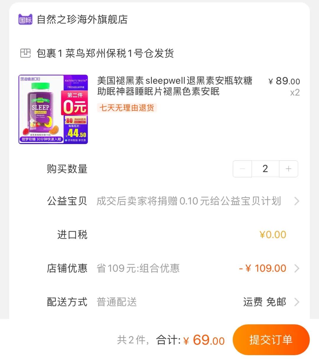 ck薄99元两件短袖,ck高端t恤