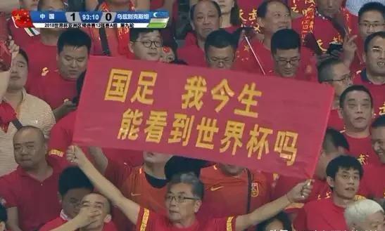 国足遭热议不理解但大受震撼,国足与菲律宾最新消息