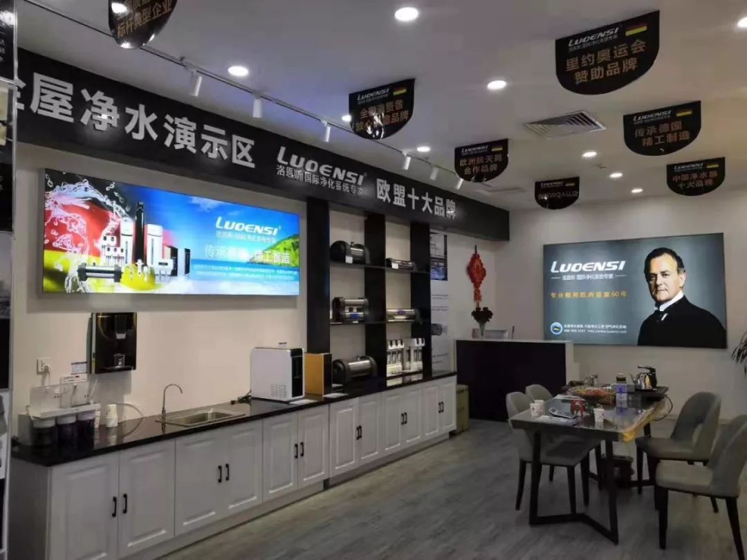 代理净水器加盟哪个牌子好,做净水器代理靠谱吗