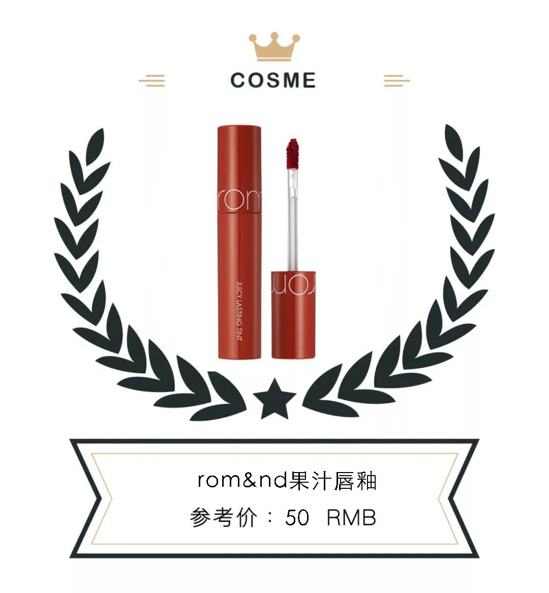 cosme大赏2020平价产品,2020cosme大赏排行护肤