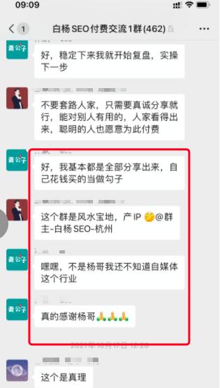 自媒体seo哪里靠谱,seo和自媒体运营哪个好