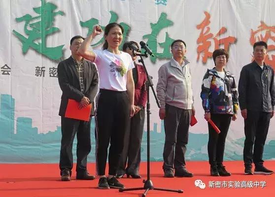 新密市实验高中校园,新密实验高中校园