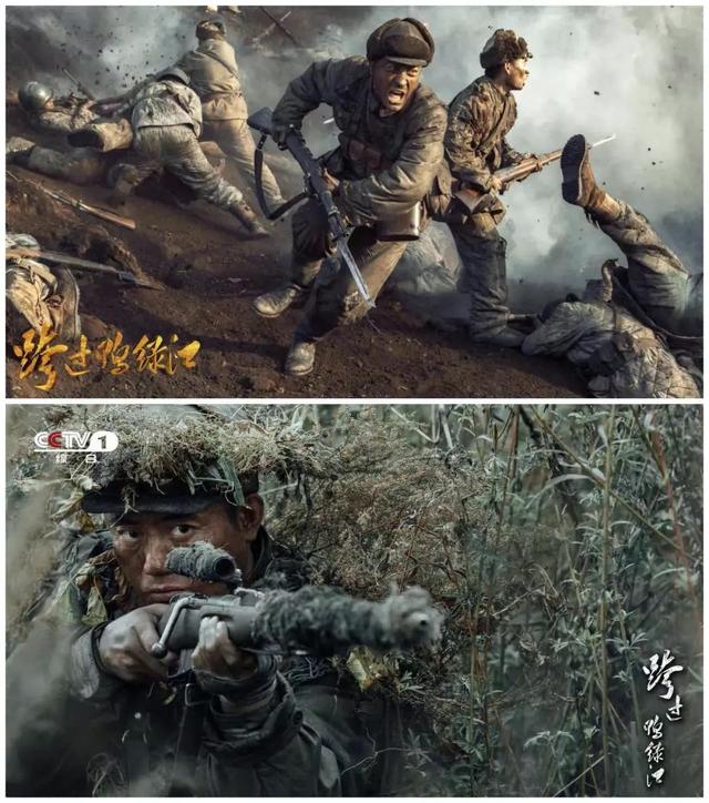 跨过鸭绿江的后果,跨过鸭绿江对中国的影响