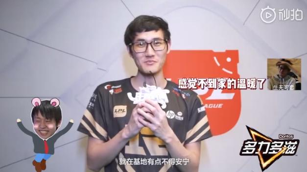 rng小虎喊麦,rng小虎初登赛场