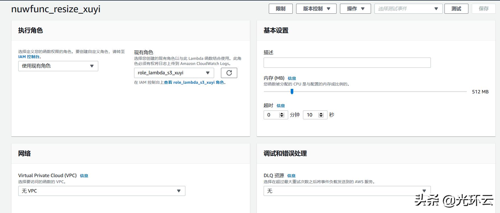awss3应用场景,awss3高可用架构