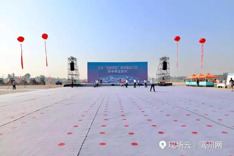 滨州世界城综合体什么时候开工,滨州海底世界开业时间