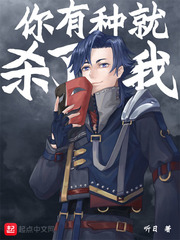 强推四本封神级神作,推荐完本大作