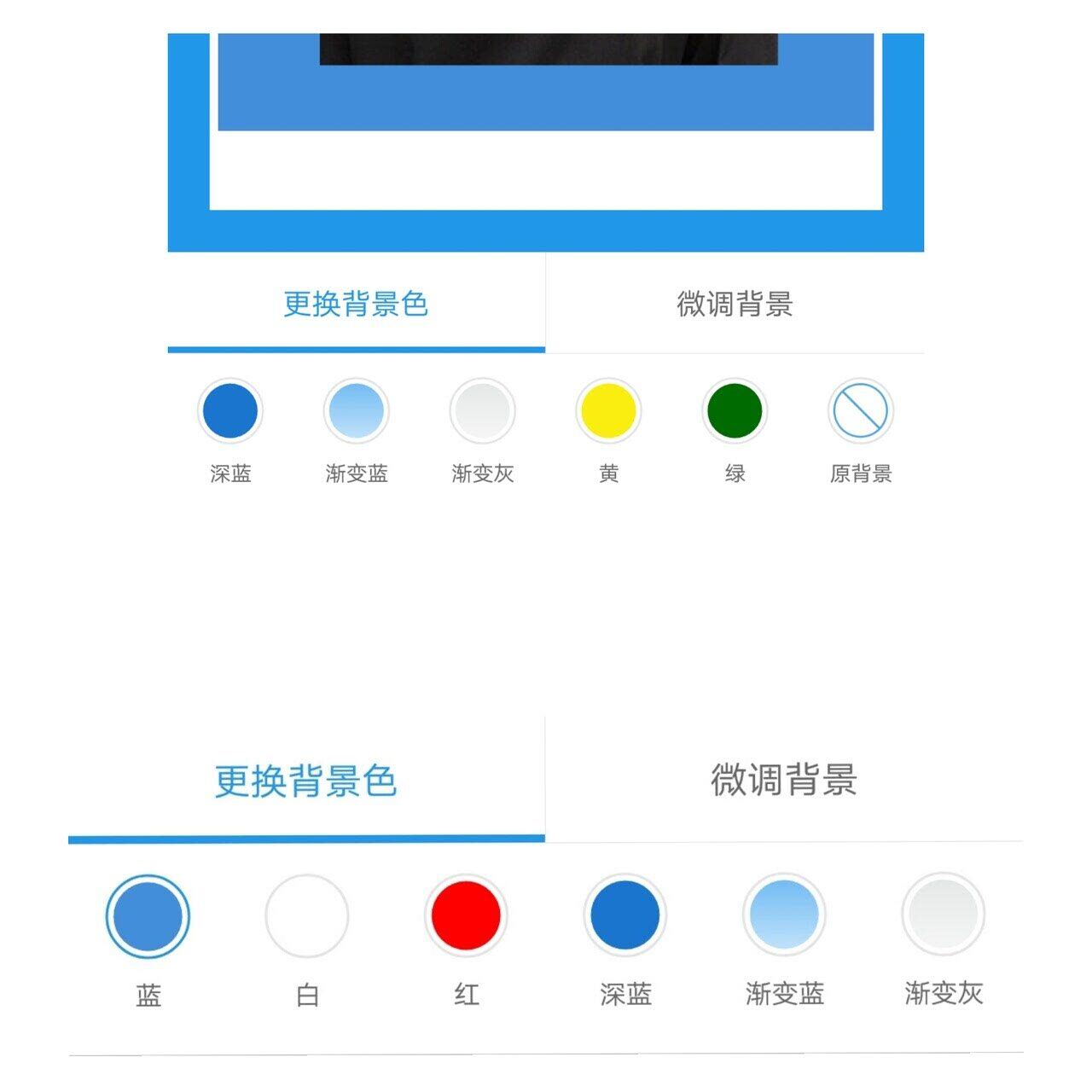 免费照片证件照制作app,智能证件照或者最美证件照app