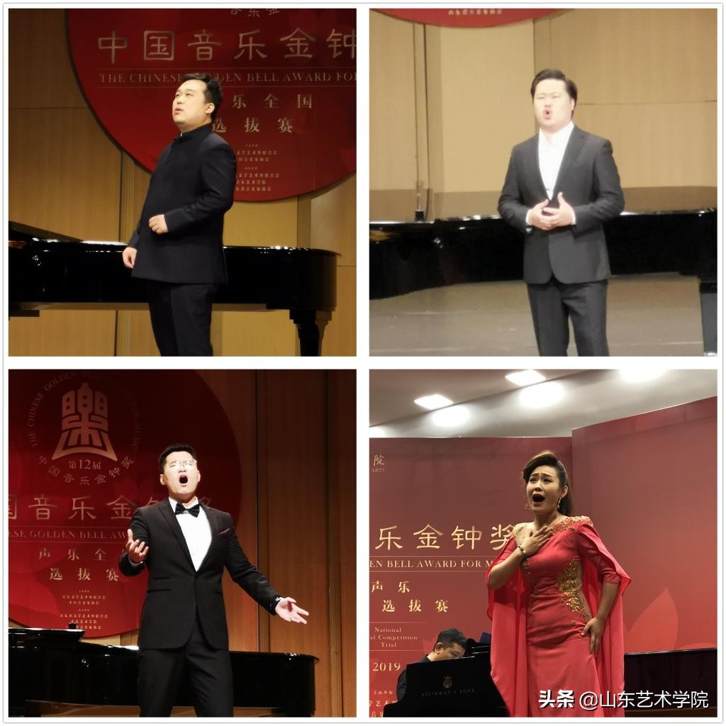 第十二届中国音乐金钟奖全程,第十届国际声乐公开赛山东