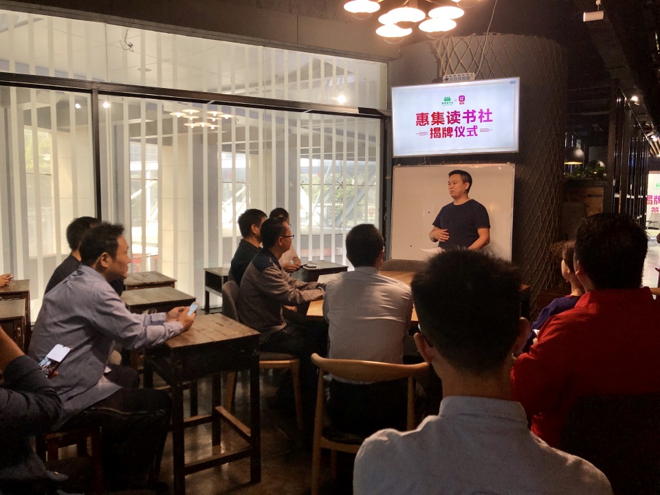 惠州又多了一个读书的好去处!惠集(国美)阅读空间正式启动