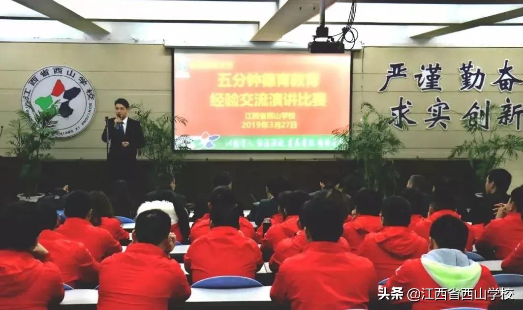 明理方能成器|有创新、有效能的西山特色德育教育