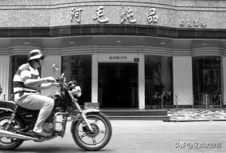 周正毅和旧上海大亨,上海滩周正毅