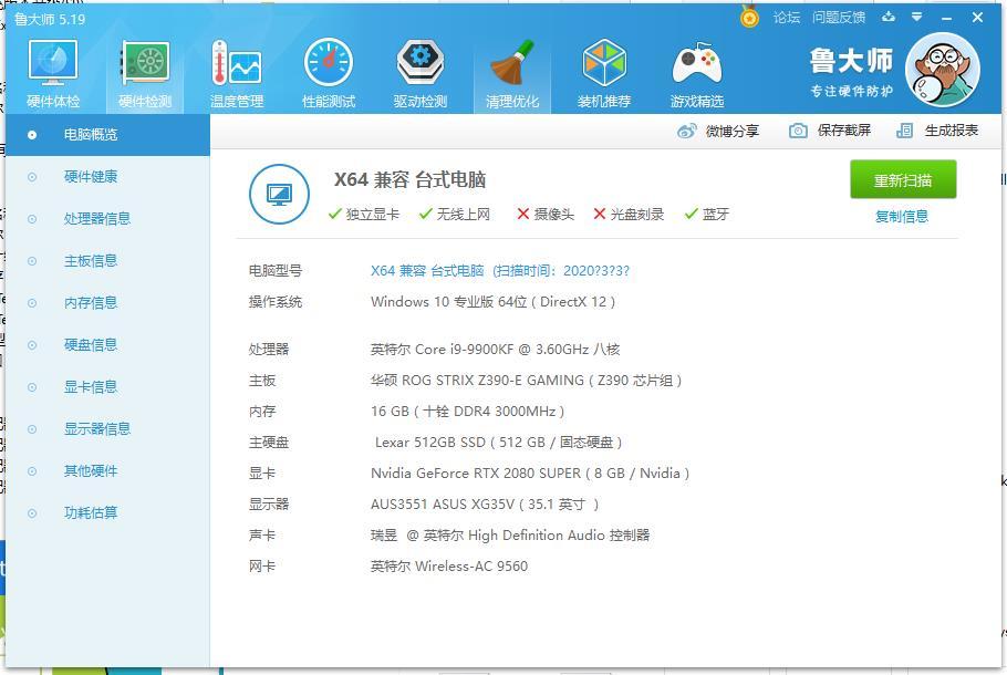 十铨ddr4320016gb,十铨ddr43200评测