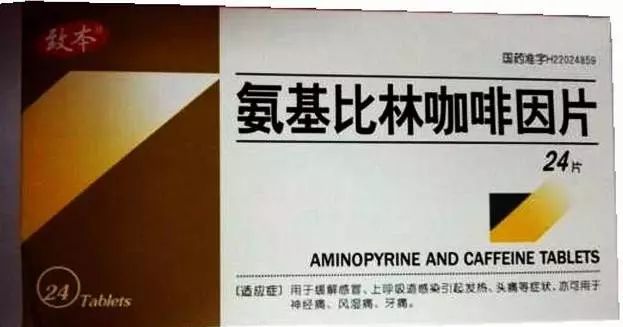 今日食普628期：咖啡因，天天打交道的精神药物