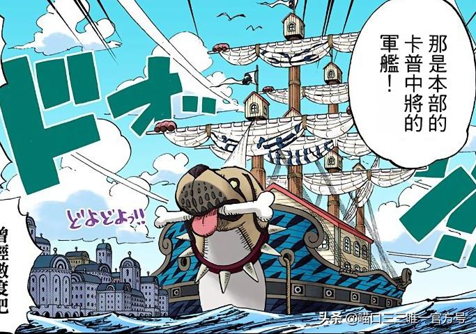 海贼王娜美登场是哪集,海贼王金狮子剧场版娜美