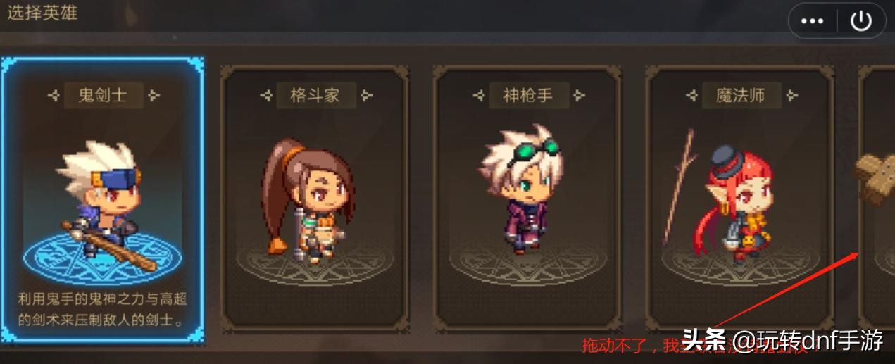 dnf手游勇士创造营,dnf手游勇士创造营翻牌