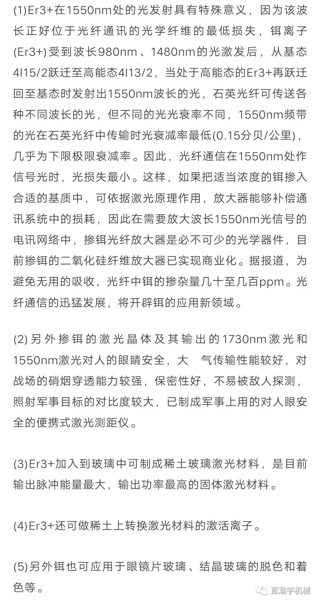 各种土能用来干什么用的,各种土的区别与作用