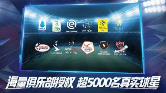 实况球会经理比赛视频,实况球会经理预约