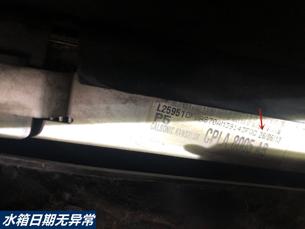 花54万买路虎揽胜，两天不到就被查封了？