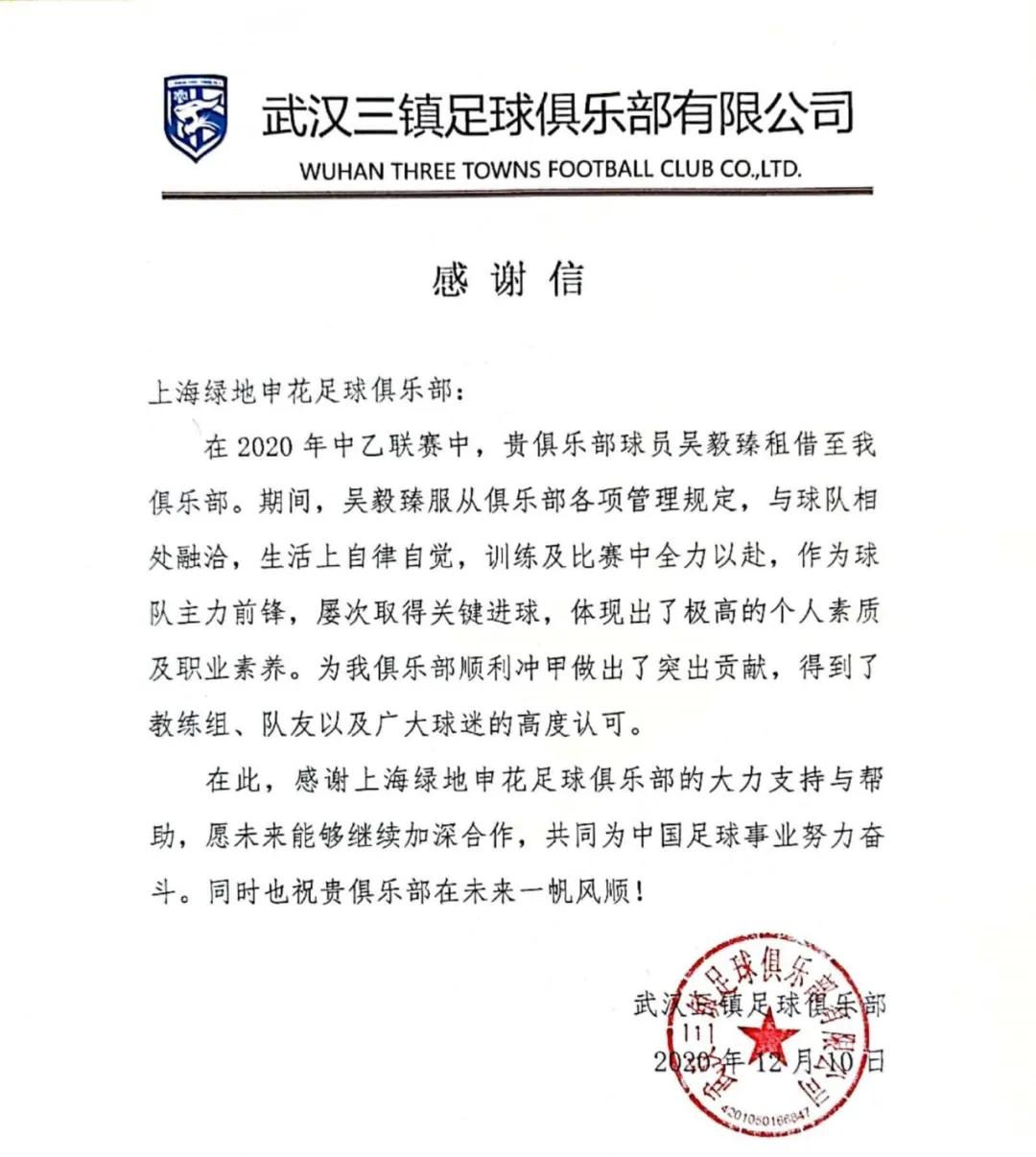 既有足球重镇也有国际认证发源地但中甲日子却不一定能过的好